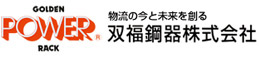 双福鋼器株式会社